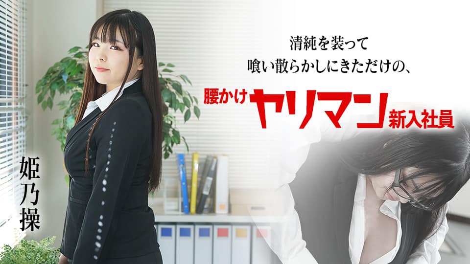 僕の家に泊まりに来た叔母の無自覚透けパン誘惑に耐え切れず…即ハメ即イキ ひたすらヤリまくった5日間