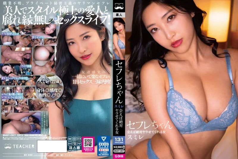 按耐不住欲望的女上司，竟成为了我在隔离期间的炮友！